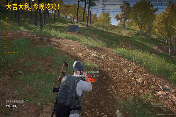 CF高亮透视透视自瞄效果